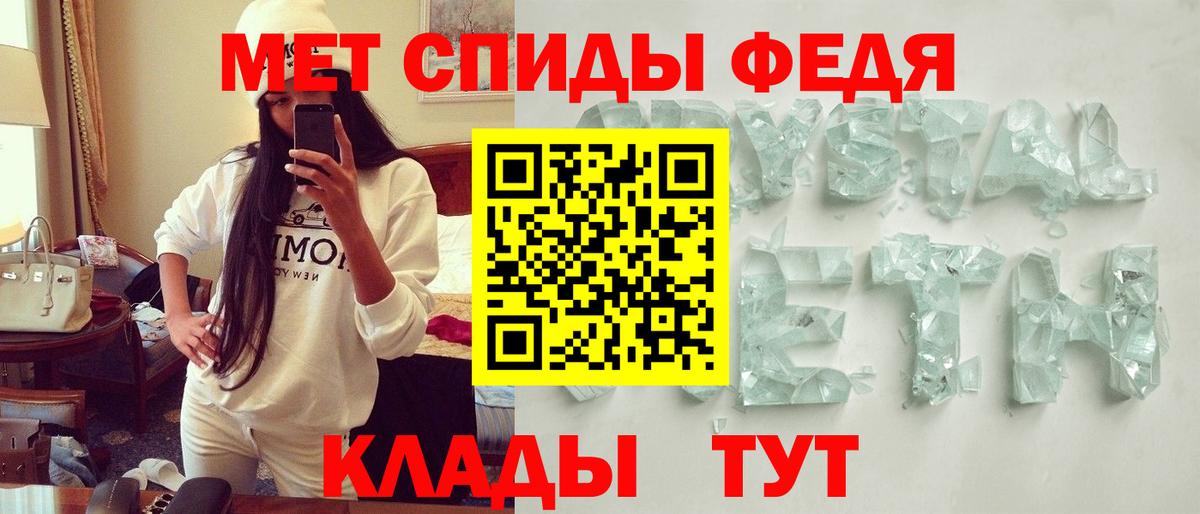 АМФ Premium Кохма
