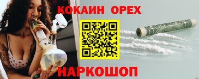 мефедрон мука Бузулук