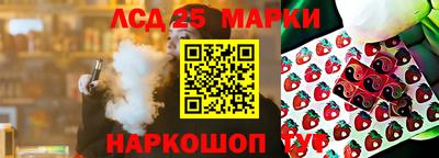 герыч Будённовск