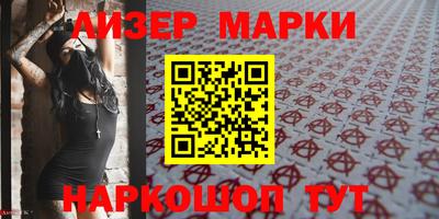 герыч Будённовск
