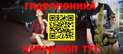 герыч Будённовск