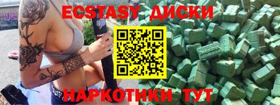 индика Бугуруслан