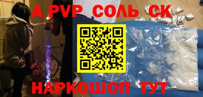 герыч Будённовск