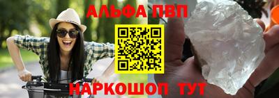 мефедрон мука Бузулук