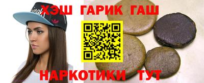 герыч Будённовск