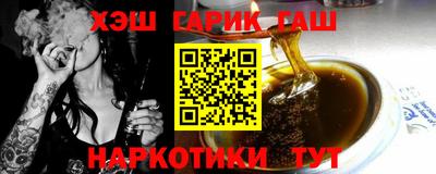 герыч Будённовск