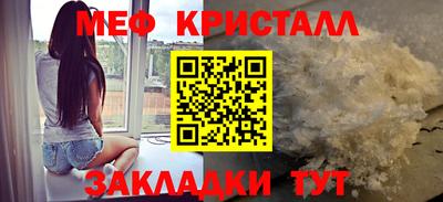 мефедрон мука Бузулук