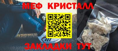 мефедрон мука Бузулук