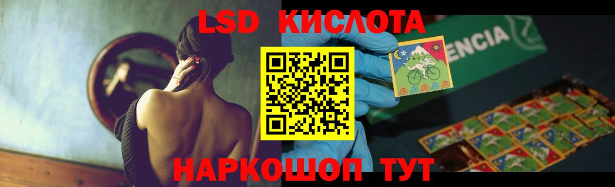 mega как зайти  Лсд 25 экстази кислота  LSD-25 экстази ecstasy  Вход с VPN  Кохма 