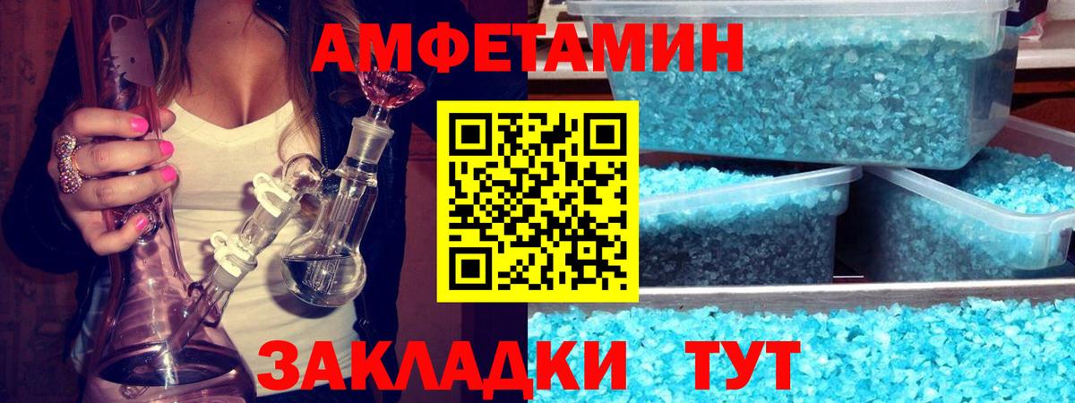 МЕТАМФЕТАМИН винт  Вход с VPN  Кохма 