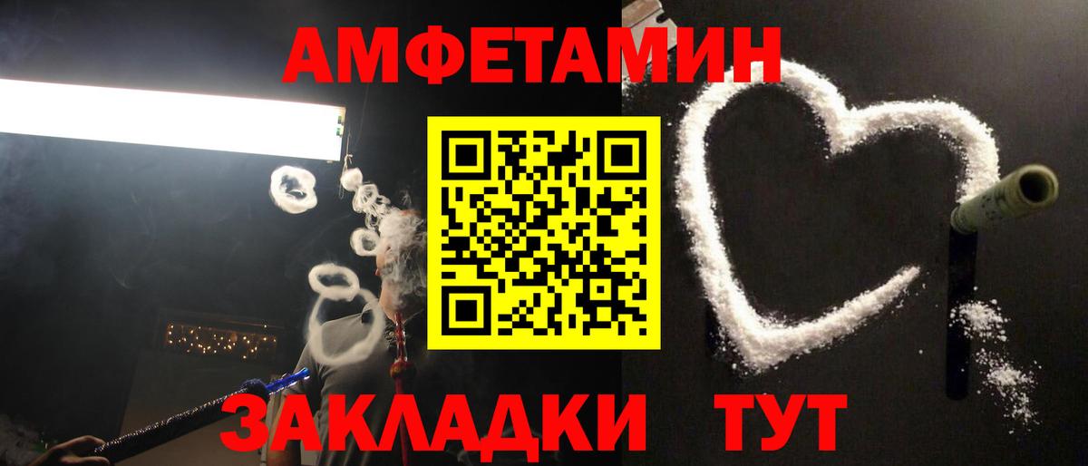 Первитин Декстрометамфетамин 99.9% Кохма