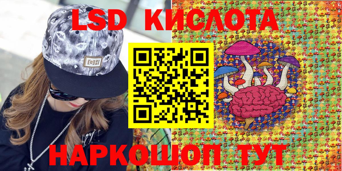 Марки 25I-NBOMe 1,8мг  Вход с VPN  Кохма 