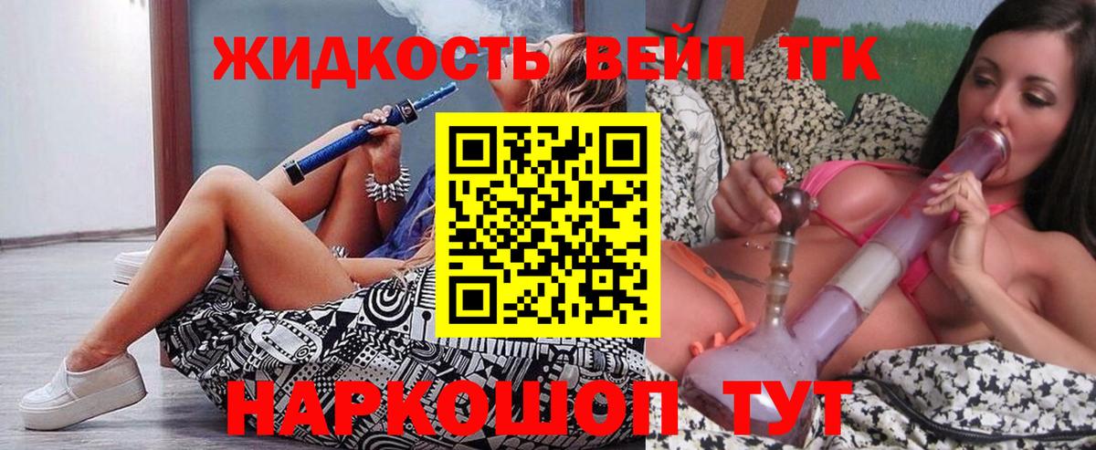 Кохма  ТГК Wax  Вход с VPN 