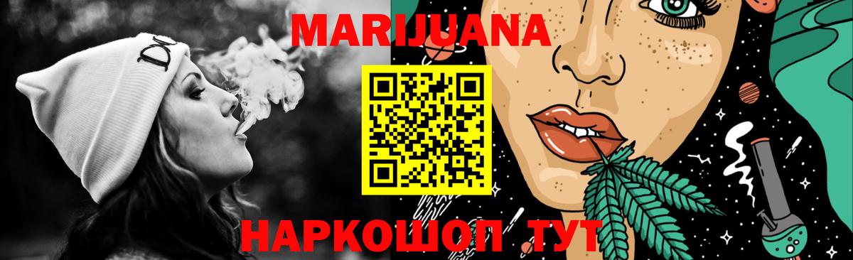 Каннабис ГИДРОПОН  Конопля индика  МАРИХУАНА планчик  Канабис MAZAR  Вход с VPN  Кохма 