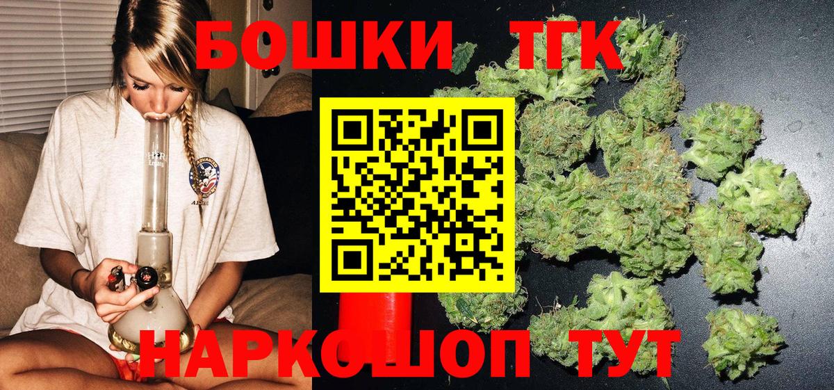 Каннабис LSD WEED Кохма